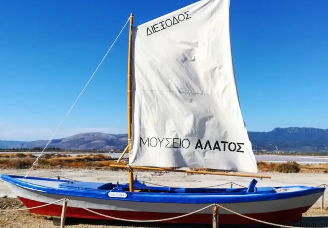 Το «Μουσείο της χρονιάς» στην Ευρώπη είναι ελληνικό &amp;  βγήκε πρώτο ανάμεσα σε 50 μουσεία από 29 χώρες 
